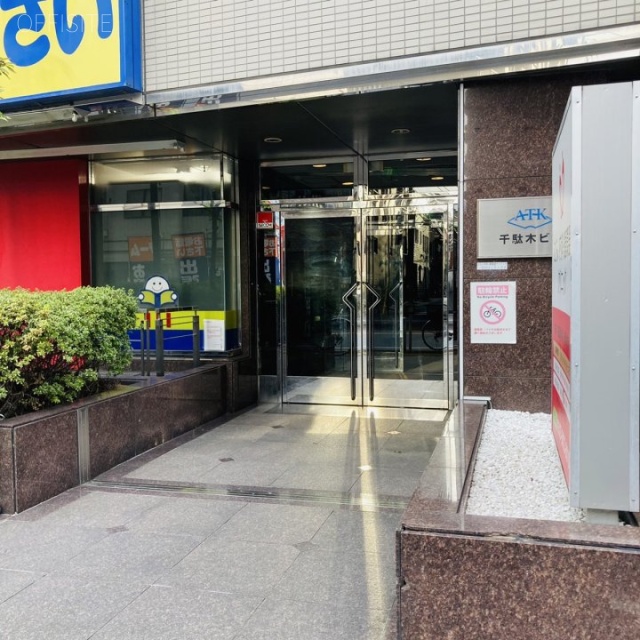 ATK千駄木ビル オフィスビル出入口