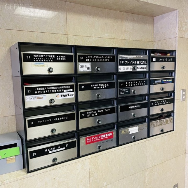 銀友ビル 郵便受け