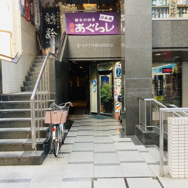 イトーピア日本橋小舟町ビル エントランス