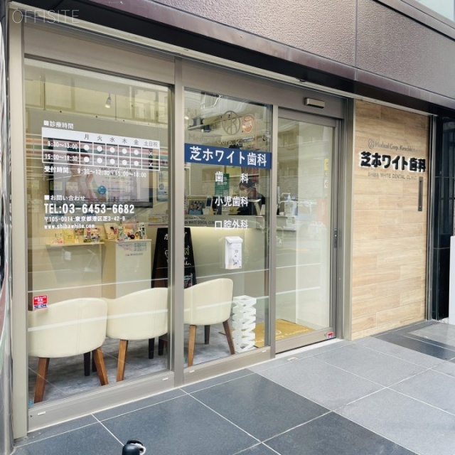 中野第1ビル 1F部分