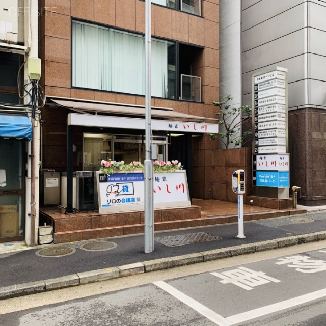 日比谷パークビル 外観