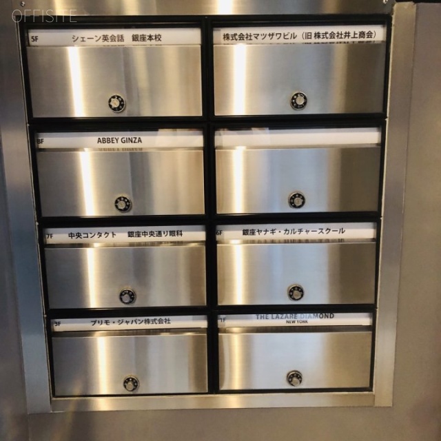 マツザワ第6ビル 郵便受け