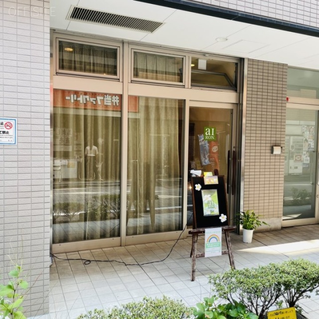 一星芝公園ビルディング 外観