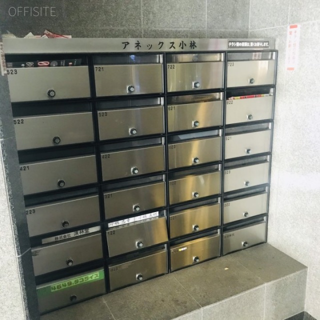 小林ビル 郵便受け