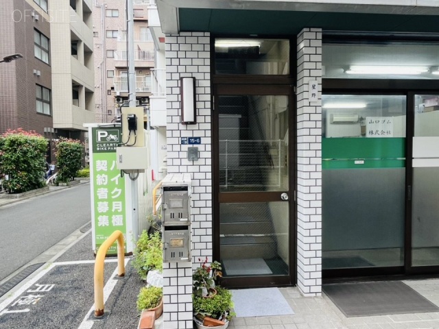 星野ビル エントランス