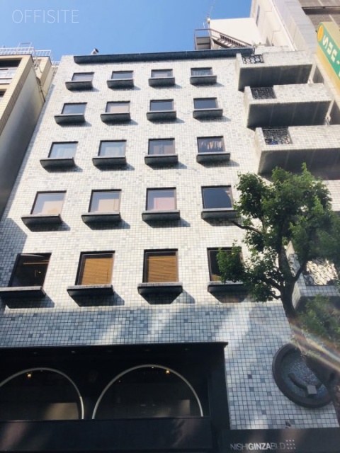 西銀座ビル 外観