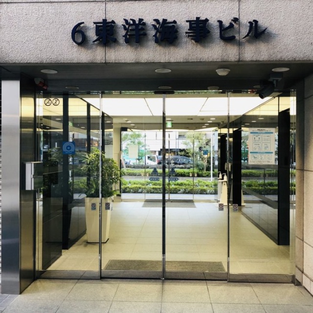 6東洋海事ビル エントランス