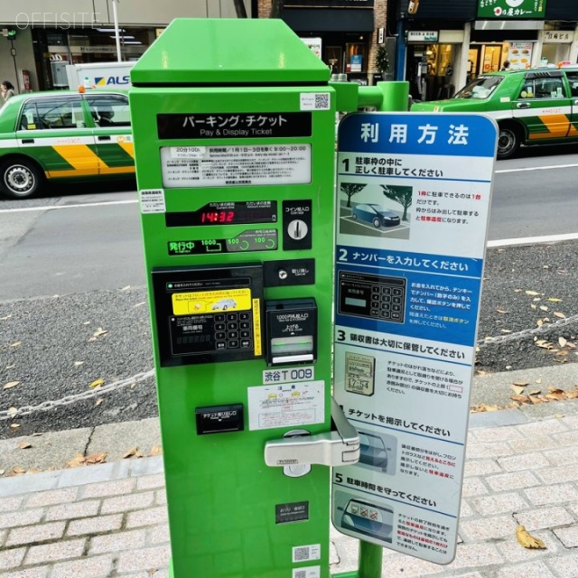 宮益坂ビルディング 白枠駐車場