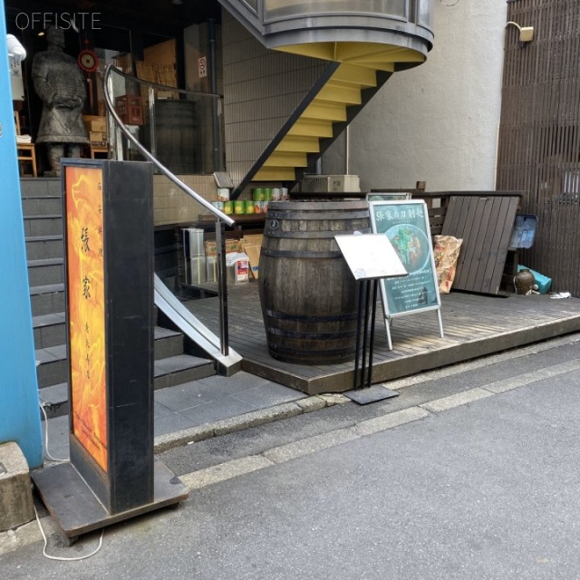 恵比寿KBKビル 外観