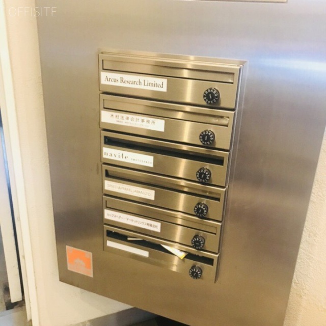 青山アイビスビル 郵便受け