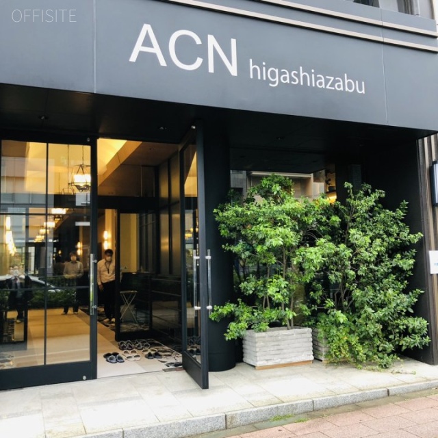 ACN東麻布ビル 外観
