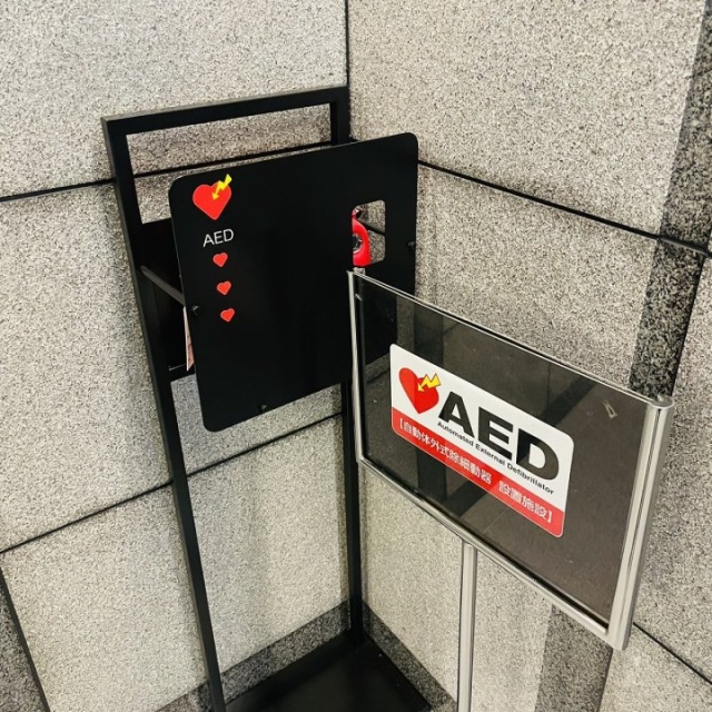 日立神田ビル AED