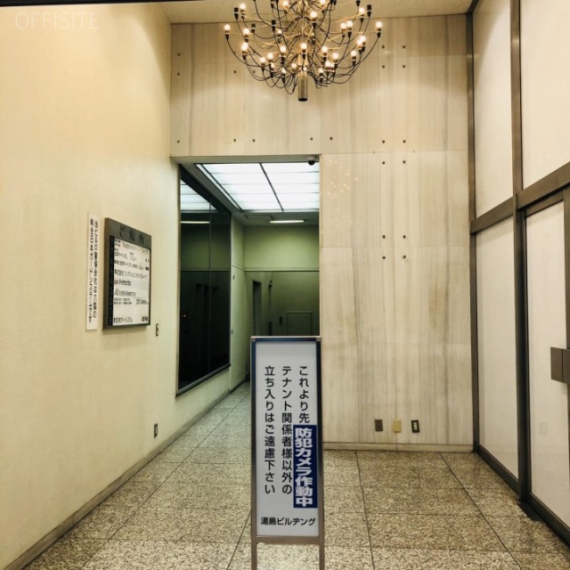 湯島ビル エントランス