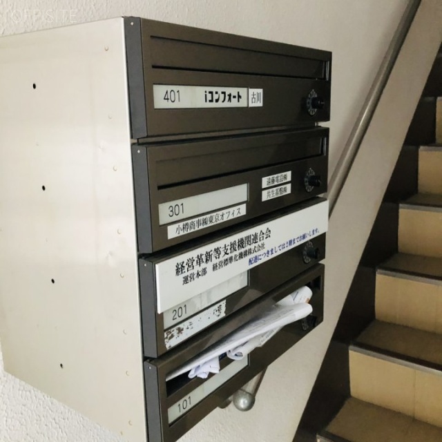 iComfort神田橋ビル 郵便受け