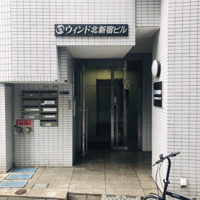 ウィンド北新宿 エントランス