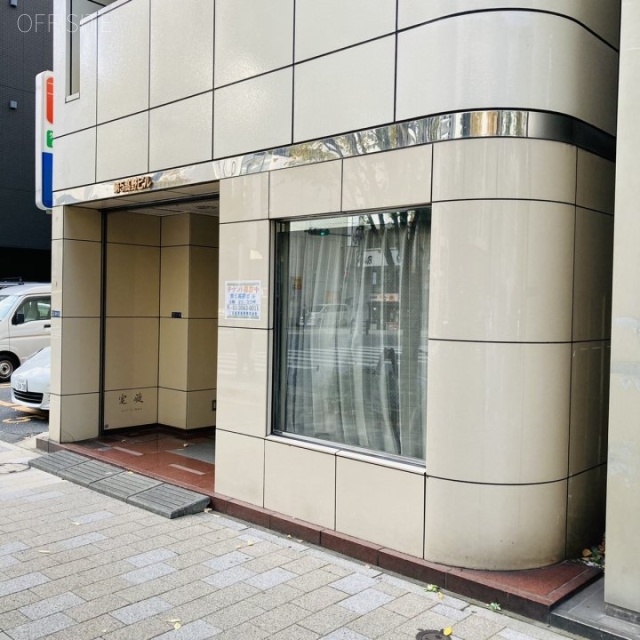 第5高野ビル 外観