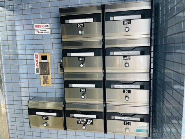 大晃(たいこう)ビル 郵便受け