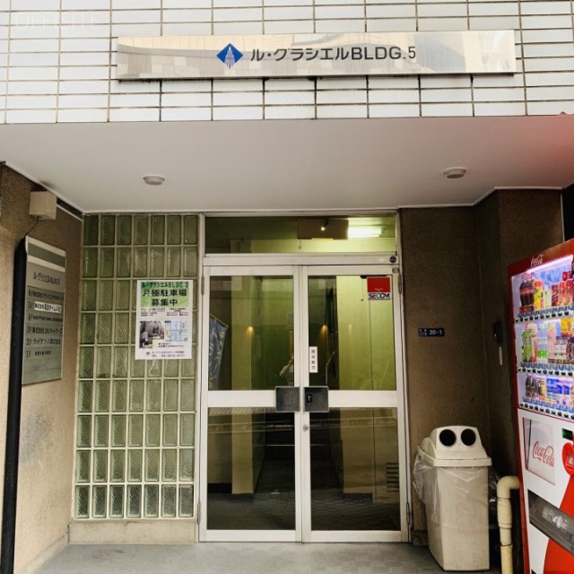 ル・グラシエルBLDG.5 エントランス