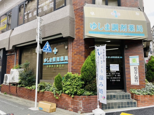 御茶の水KSビル 1F部分