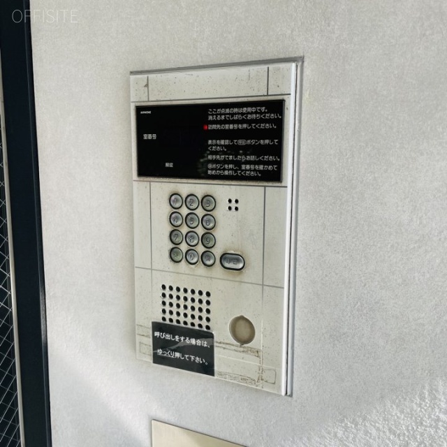 パシフィックスクエア千石 インターホン