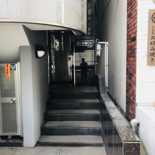 第6協栄ビル エントランス