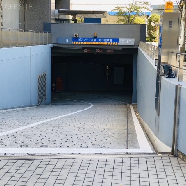 ピアシティ芝浦ビル 駐車場