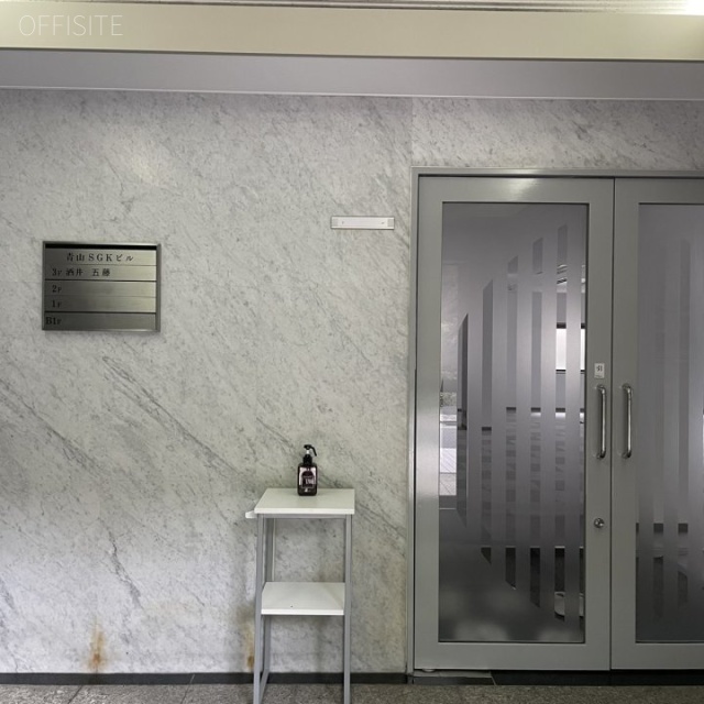 青山SGKビル エントランス