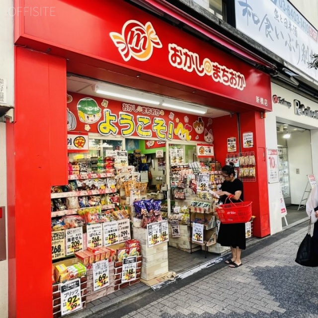 太洋ビル 1階テナント