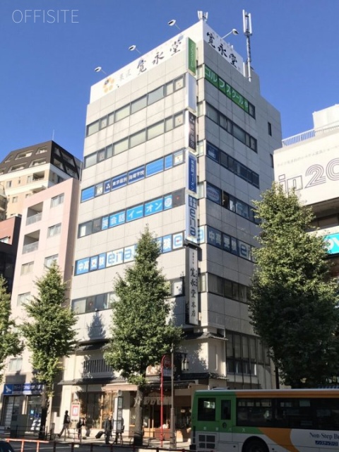 目白寛永堂ビル 外観