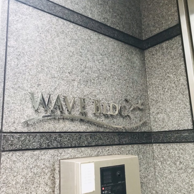 WAVE BLDG. MEGURO 外観