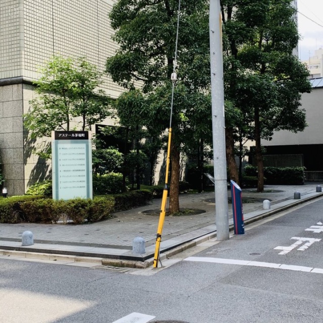 アステール茅場町 外観