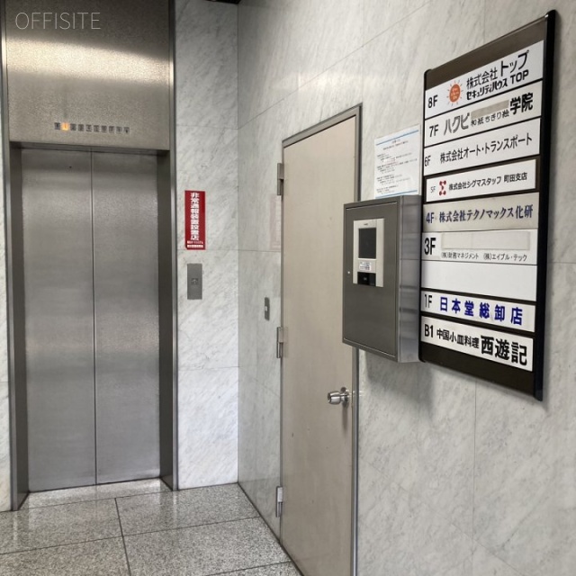 渋谷第一ビル エントランス