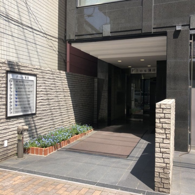 蒲田トーセイビルⅢ オフィスビル出入口