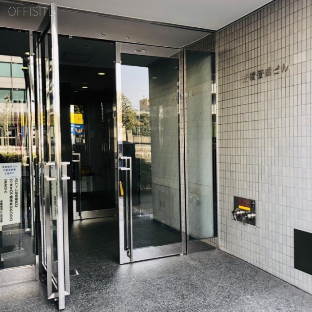 高輪偕成(タカナワカイセイ)ビル オフィスビル出入口