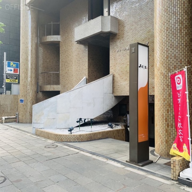 クレール麹町 外観