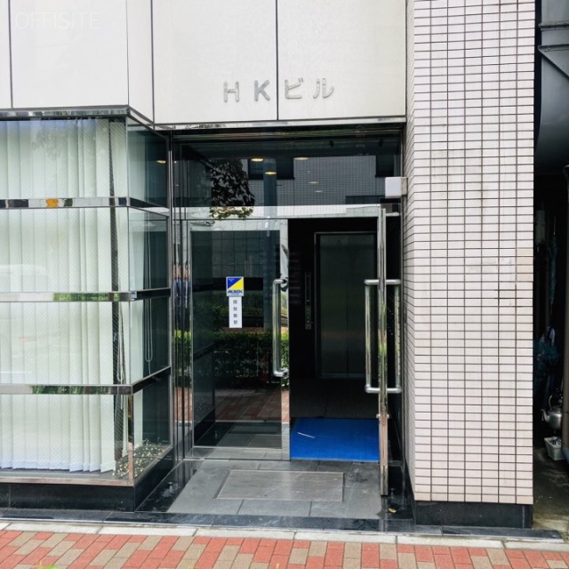 HKビル エントランス