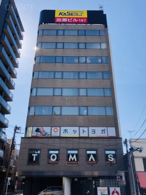 加瀬ビル167 外観