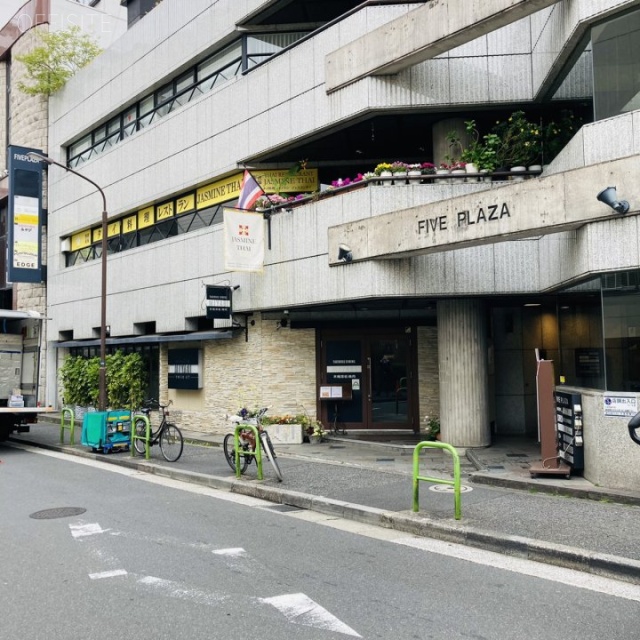 六本木ファイブ 外観