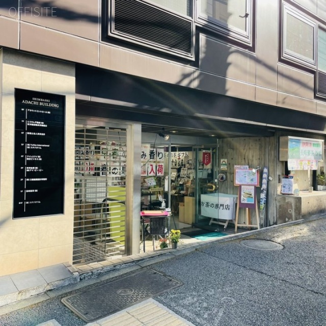 新橋安達ビル 外観