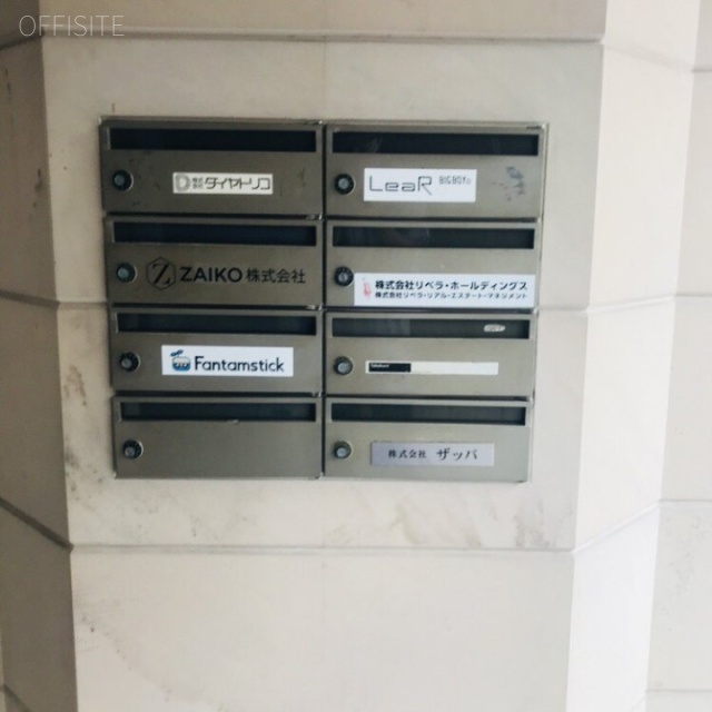 K’S西麻布(ケイズ西麻布) 郵便受け