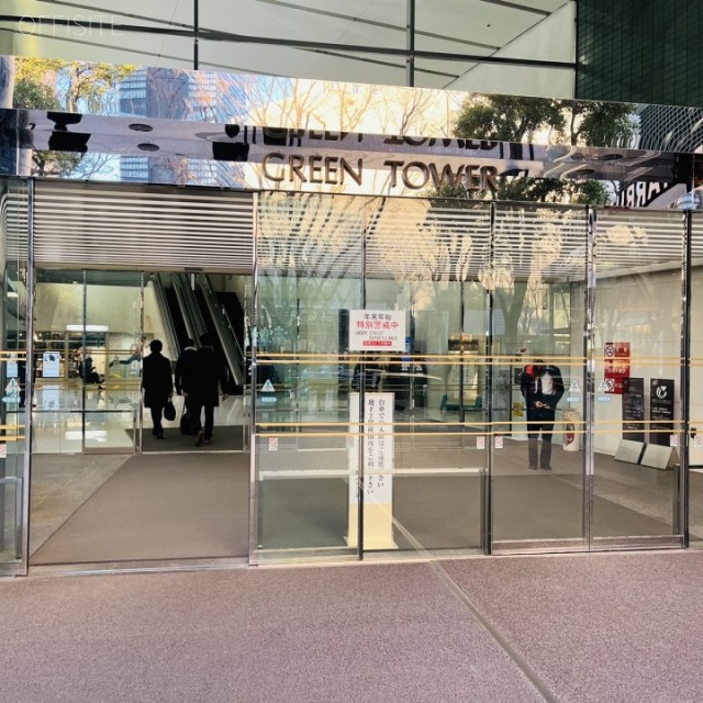 新宿グリーンタワー エントランス