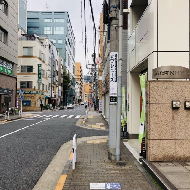 浜松町NHビル ビル前面道路