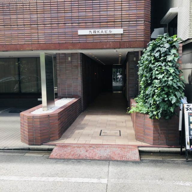 九段KAビル エントランス