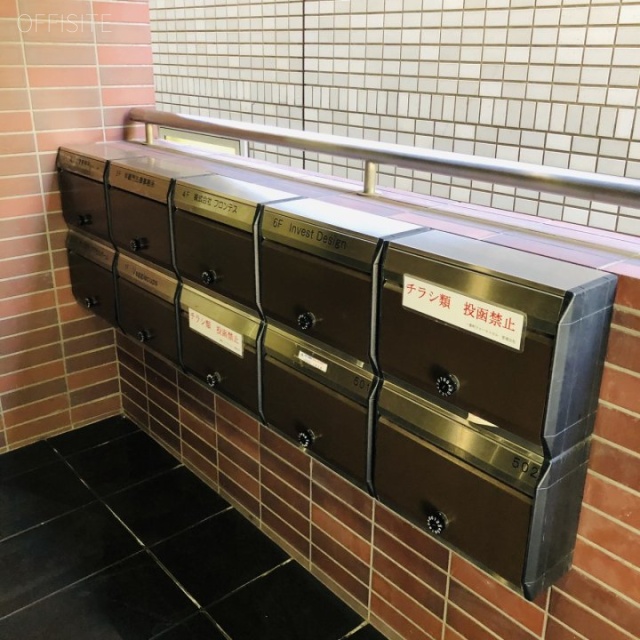 一番町ファーストビル 郵便受け