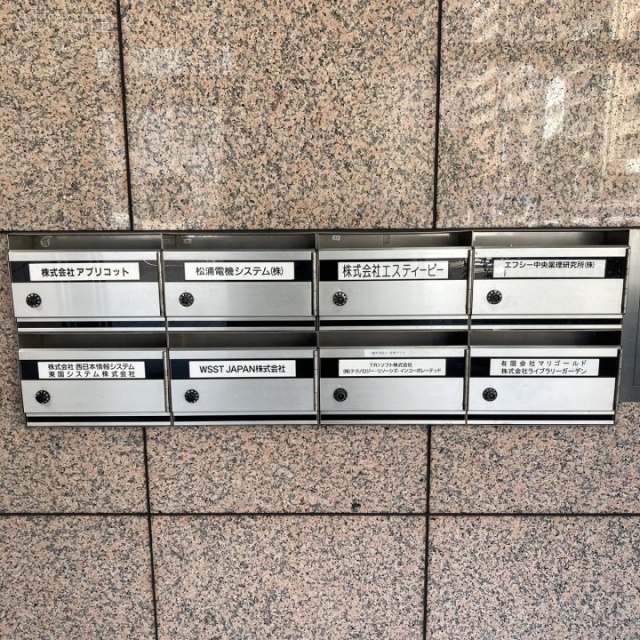 大森勧業ビル 郵便受け