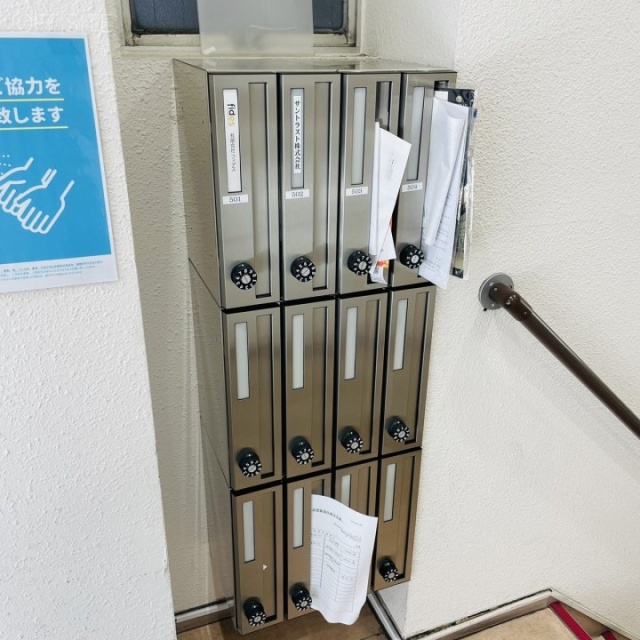 三崎町2-12-9ビル 郵便受け