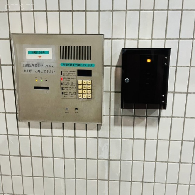 大久保ビル エントランス