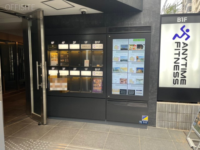 THE GALA TOWER AZABU 案内板