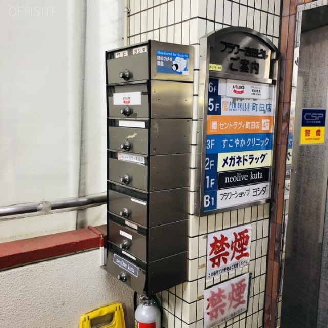 フラワー吉田ビル 郵便受け