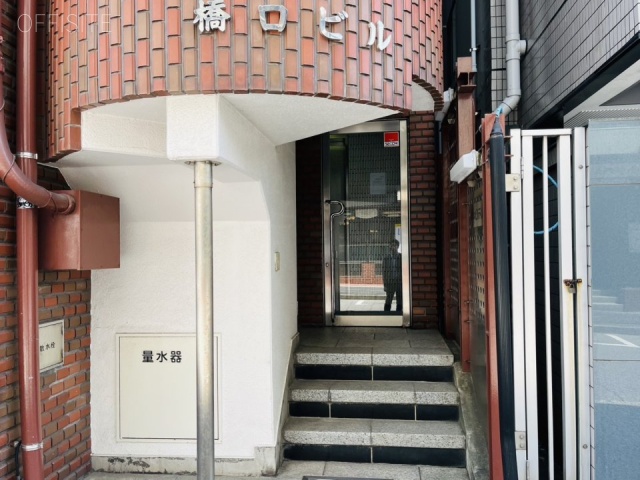 橋口ビル エントランス